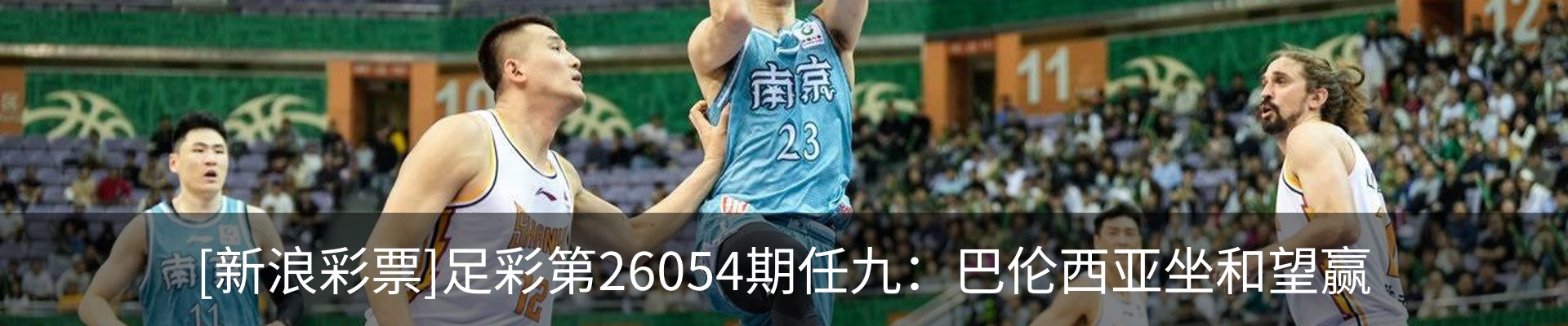 新闻中心